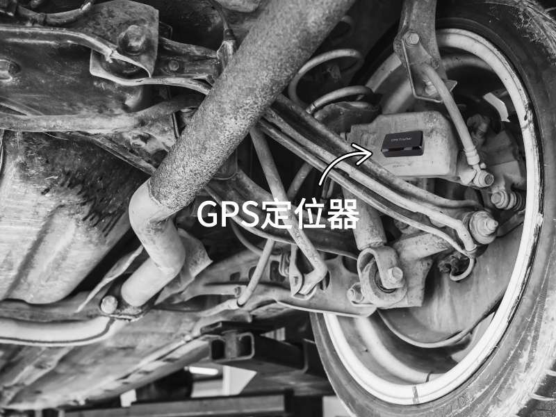 肥东出行隐私安全检测