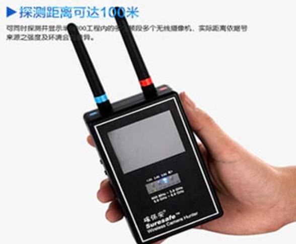 肥东手持式无线摄像头探测器